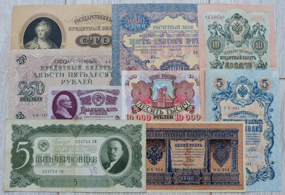 Старинные банкноты и кредитные билеты